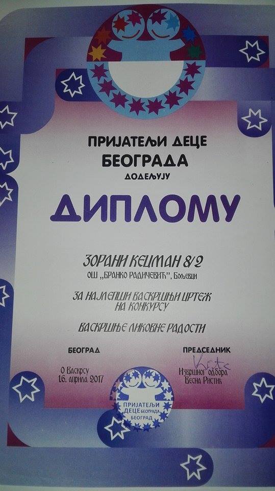 18072532 1222406244549287 1843119220 n